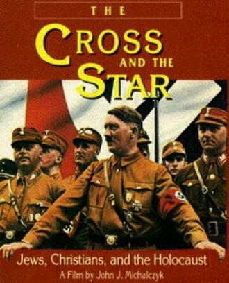 Крест и звезда: Евреи, христиане и холокост