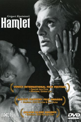 Гамлет (фильм 1964)