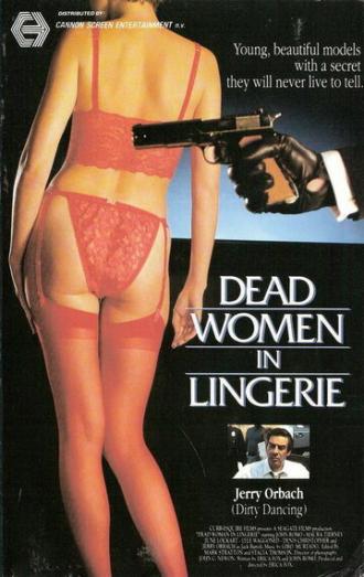 Мертвые женщины в неглиже (фильм 1991)