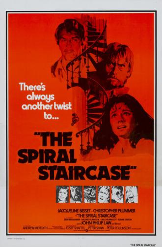Винтовая лестница (фильм 1975)