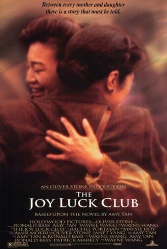 Клуб радости и удачи (фильм 1993)
