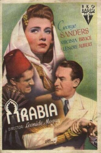 Случай в Аравии (фильм 1944)
