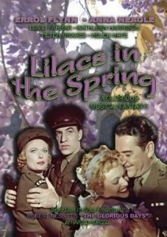 Сирень весной (фильм 1954)