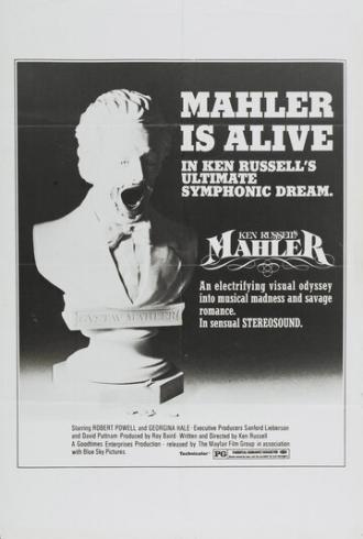 Малер (фильм 1974)