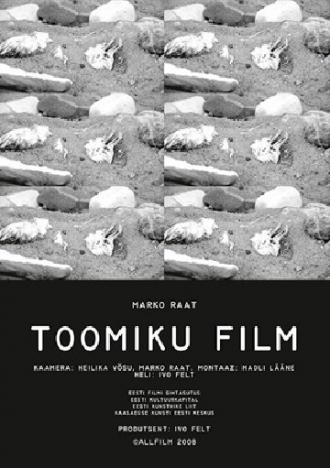 Фильм о Тоомике (фильм 2008)