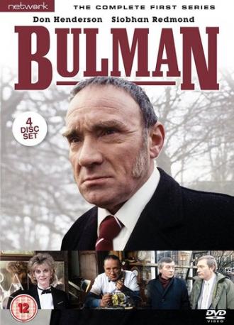 Bulman (сериал 1985)