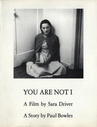 Вы не я (фильм 1981)
