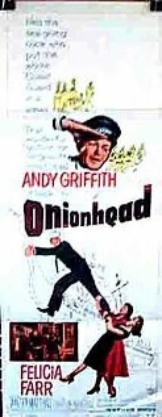 Onionhead (фильм 1958)