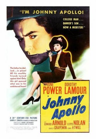 Джонни Аполлон (фильм 1940)