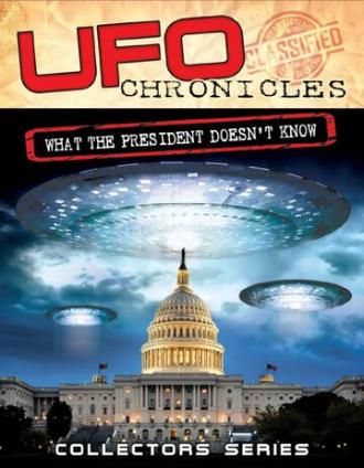 UFO Chronicles: What the President Doesn't Know (фильм 2013)