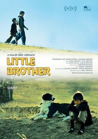 Младший брат (фильм 2013)