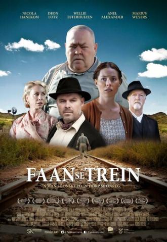 Поезд Фаана (фильм 2014)