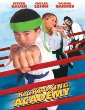 Академия кикбоксинга (фильм 1997)