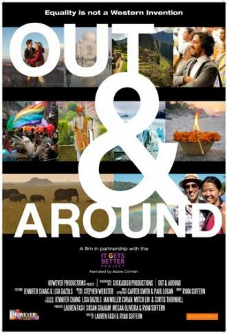 Out & Around (фильм 2015)