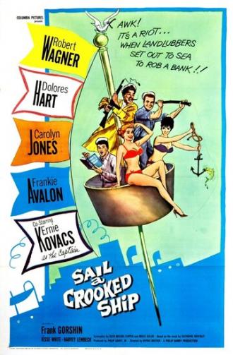 Sail a Crooked Ship (фильм 1961)