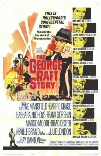 The George Raft Story (фильм 1961)