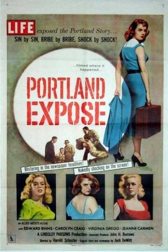 Portland Exposé (фильм 1957)