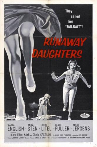Сбежавшие дочери (фильм 1956)