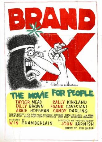 Brand X (фильм 1970)