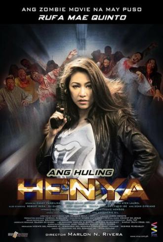 Ang huling henya (фильм 2013)