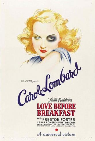 Любовь перед завтраком (фильм 1936)