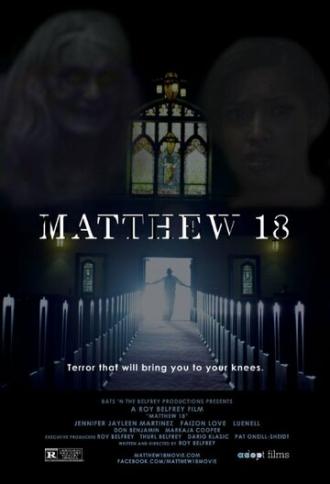 Matthew 18 (фильм 2014)
