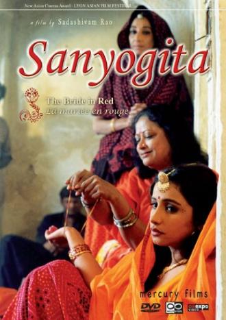 Саньёгита — невеста в красном