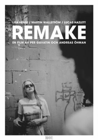 Remake (фильм 2014)