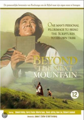 Beyond the Next Mountain (фильм 1987)