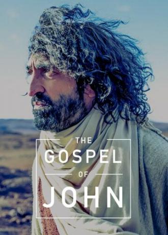 The Gospel of John (фильм 2014)