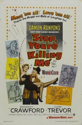 Stop, You're Killing Me (фильм 1952)