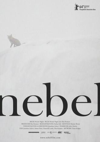 Nebel (фильм 2014)