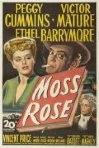 Мускусная роза (фильм 1947)