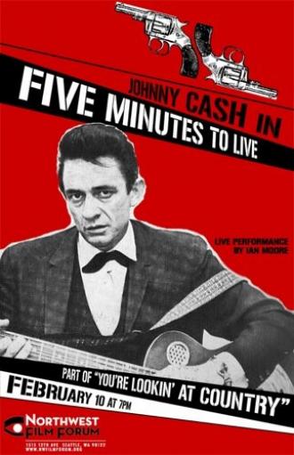 Пять минут жизни (фильм 1961)