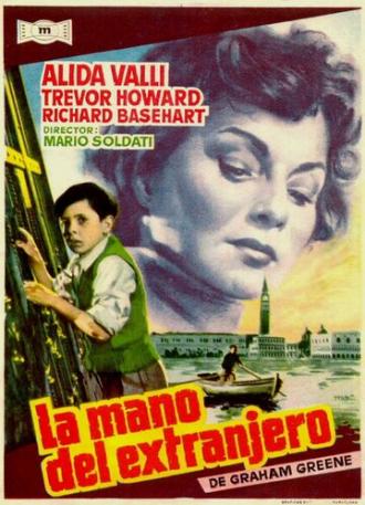 Рука незнакомца (фильм 1954)