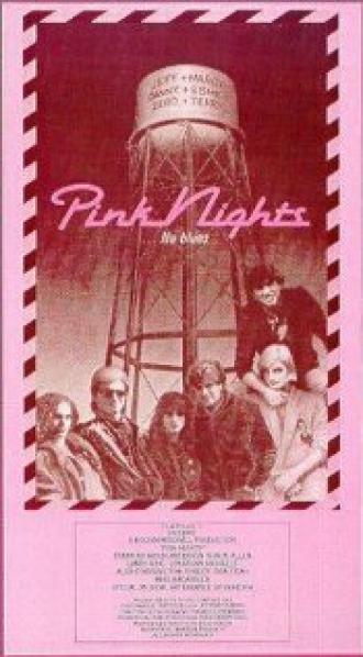 Розовые ночи (фильм 1985)