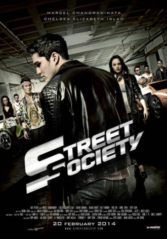 Street Society (фильм 2014)