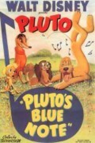 Пластинка Плуто (фильм 1947)