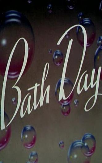 Банный день (фильм 1946)