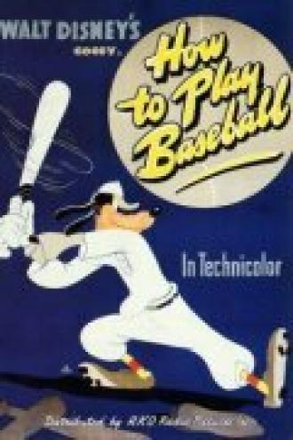 Как играть в бейсбол (фильм 1942)