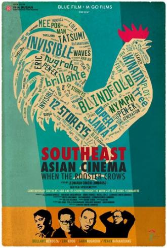 Кино Юго-восточной Азии: Когда кричит петух (фильм 2014)