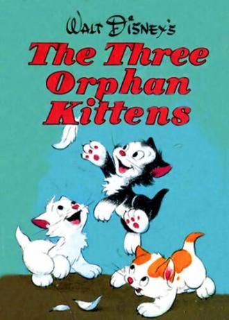 Три котенка беспризорника (фильм 1935)
