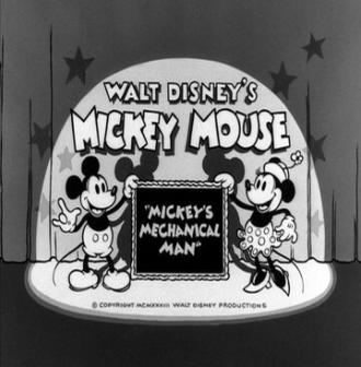 Mickey's Mechanical Man (фильм 1933)