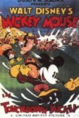 Touchdown Mickey (фильм 1932)