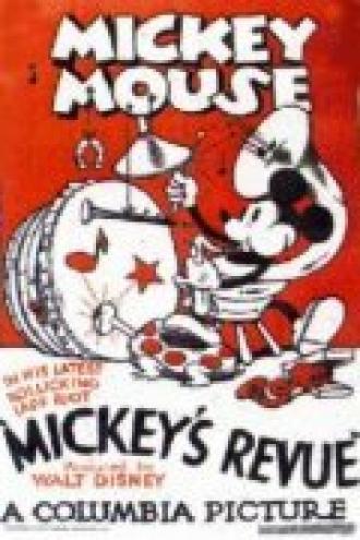 Mickey's Revue (фильм 1932)