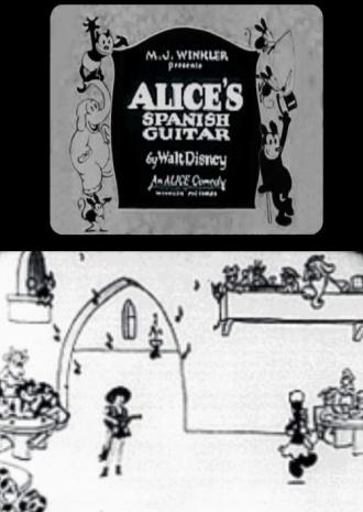 Алиса и испанская гитара