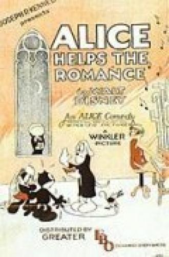 Alice Helps the Romance (фильм 1926)