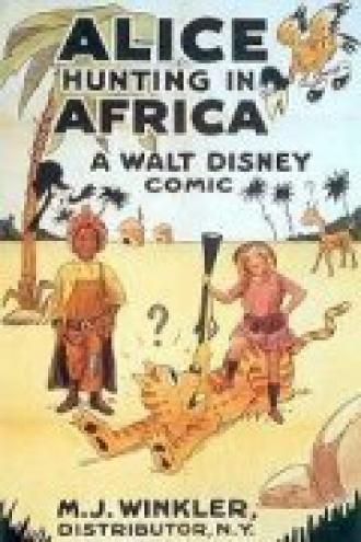 Алиса на охоте в Африке (фильм 1924)