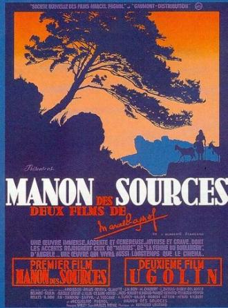 Манон с источника (фильм 1952)