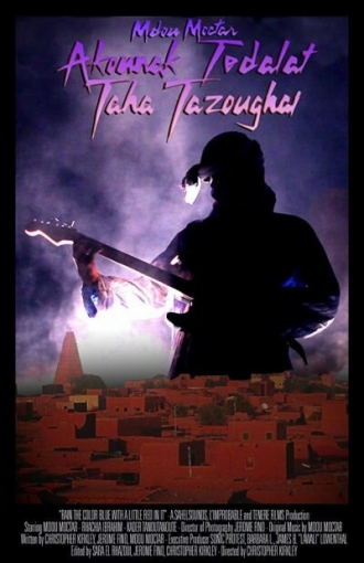 Akounak tedalat taha tazoughai (фильм 2015)